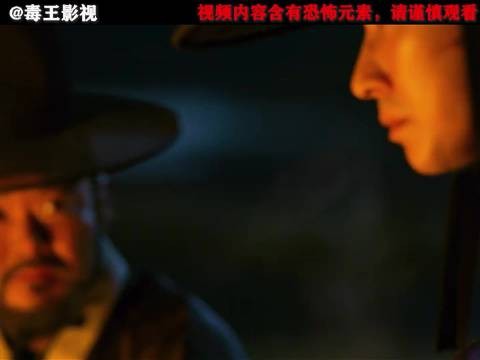 深夜孤身采药，身后不明响动，小树林偷窥视角令人胆寒