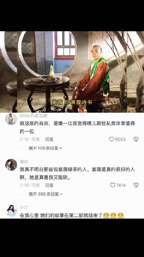 这才是教科书级别的一见钟情，他们眼神拉丝真的好会演啊