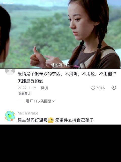 我们不是用谈的,我们是用比的 听说 | 陈意涵 | 彭于晏