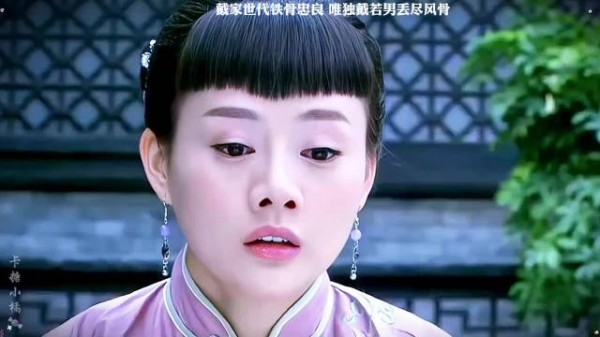 秀儿拼尽性命保下戴若男，她却辜负了她娘的这份牺牲！