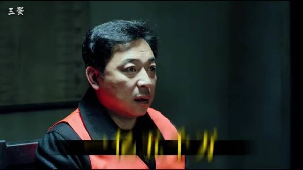 蔡成功举报背后的真相 人民的名义 侯亮平 蔡成功 丁义珍 山水集团