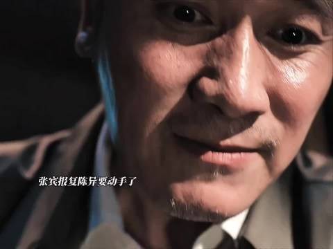 词条依托爆款剧《野狗骨头》发酵出圈
