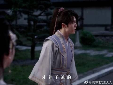 李莲花说的vs方多病听到的 李莲花：大人的事不该问的别问