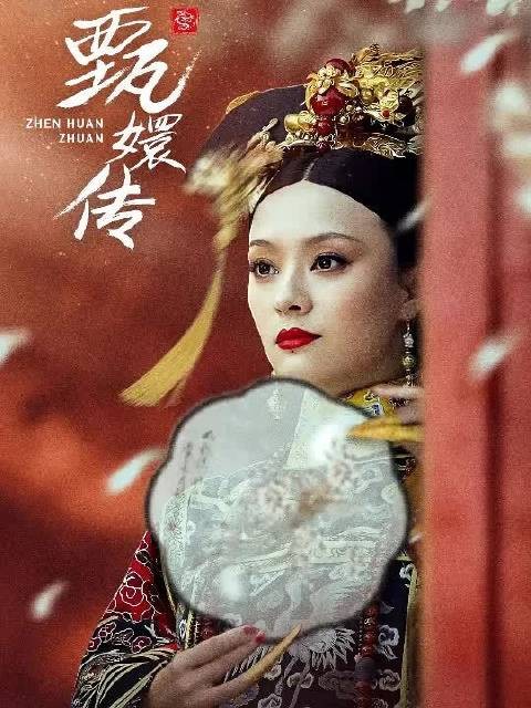 甄嬛和太医私通,小叔子竟出来证明清白