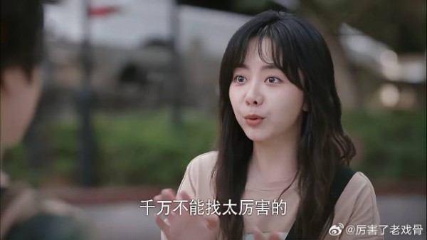大妈给李爸找对象，李爸不解，原来是尖尖找人家帮忙