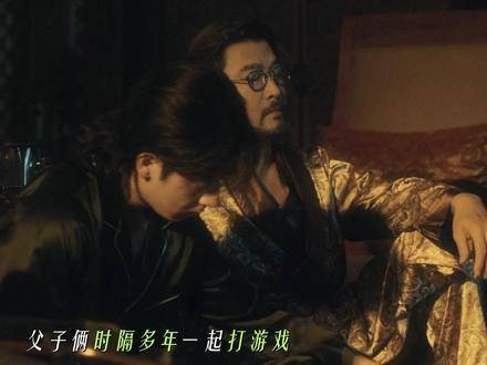 与他相伴多年的父亲,竟是一场持续多年的精密骗局,张雨剑 陈若轩