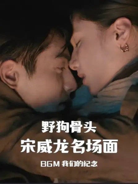 你是我活下去的信念