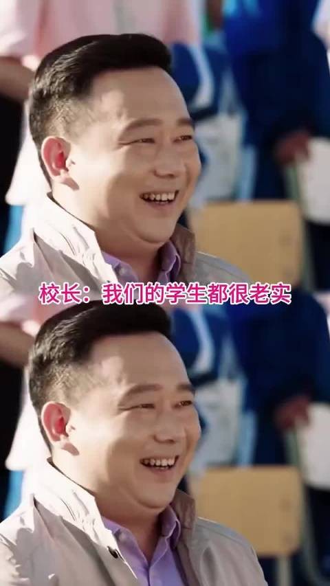 学生：看我阴他一手