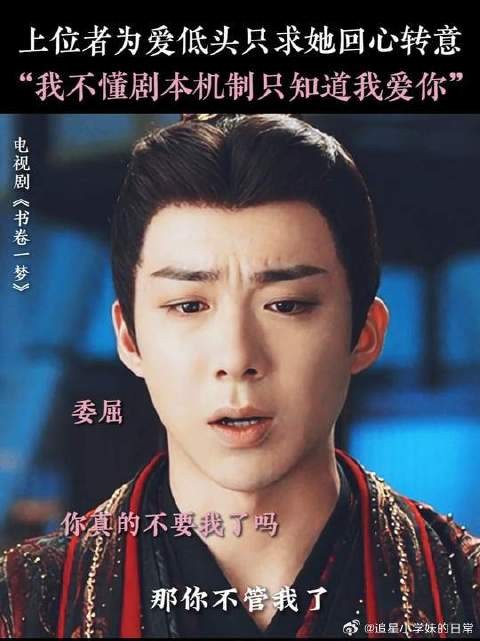 连你的眼泪都知道我爱你，为什么你不知道
