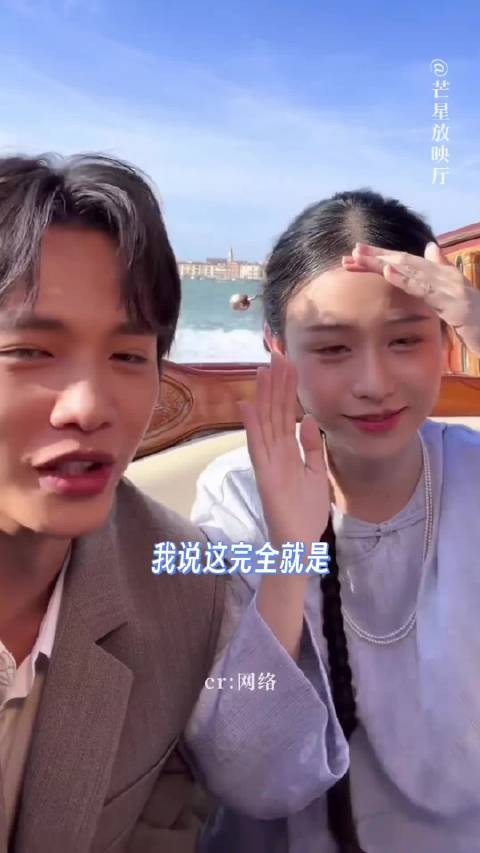 阿公终于赚大钱带阿嬷出来旅游了