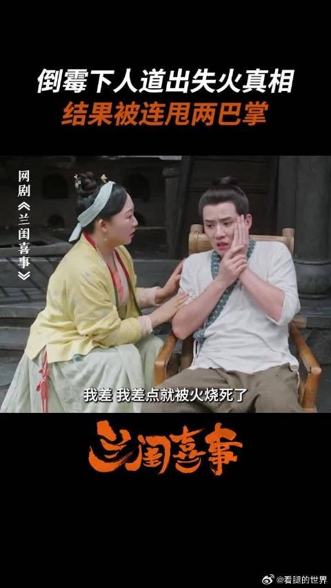 路不平：扶我起来我还要说！