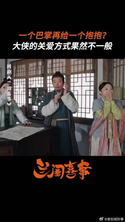 父子相认现场上一秒很感动，下一秒不敢动！