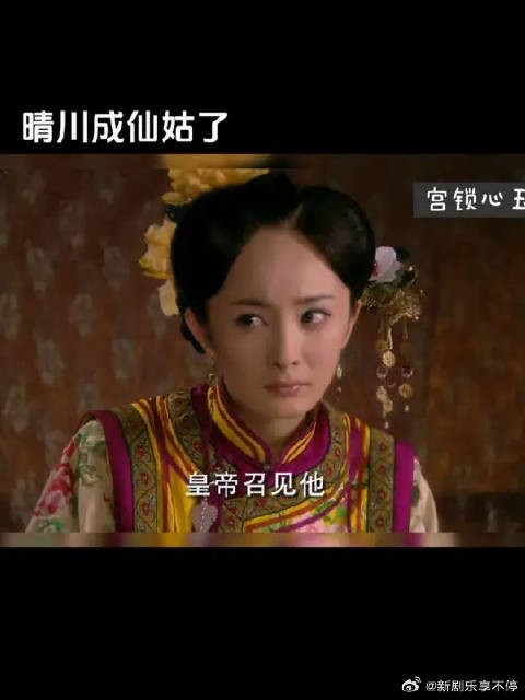 晴川背历史，帮助太子