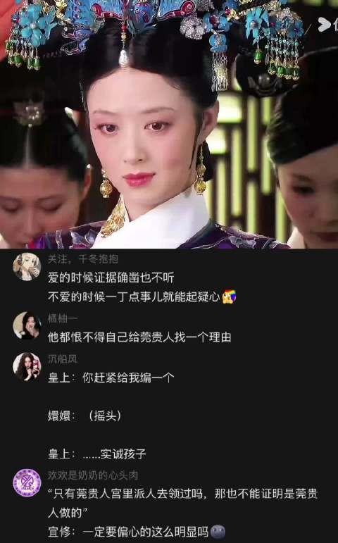 在场的众人:你一定要偏心的这么明显吗