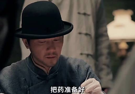 陈开来还是太信任师父了，随口就被套出了沈克希的身份！