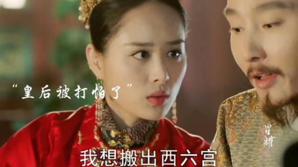 贵为一国皇后又如何？在太后的面前还是任意拿捏的软柿子
