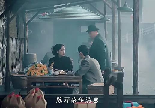 他拿着刀，冲向了76号的王牌特工！