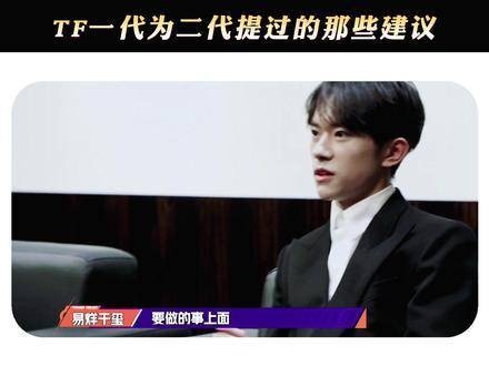 这段问答堪称经典,四字真言:切实可行、切中要点