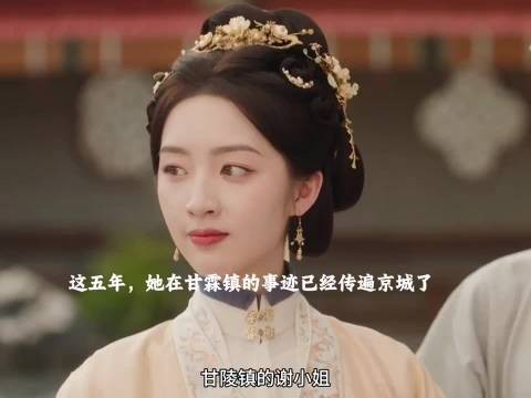 雅客刁难反遭难堪,庭芸办学传遍京城