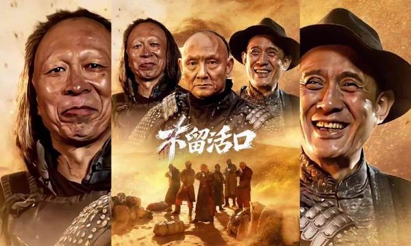 表面上他们是保护村民的保安队,背地里却是十恶不赦的黑心土匪