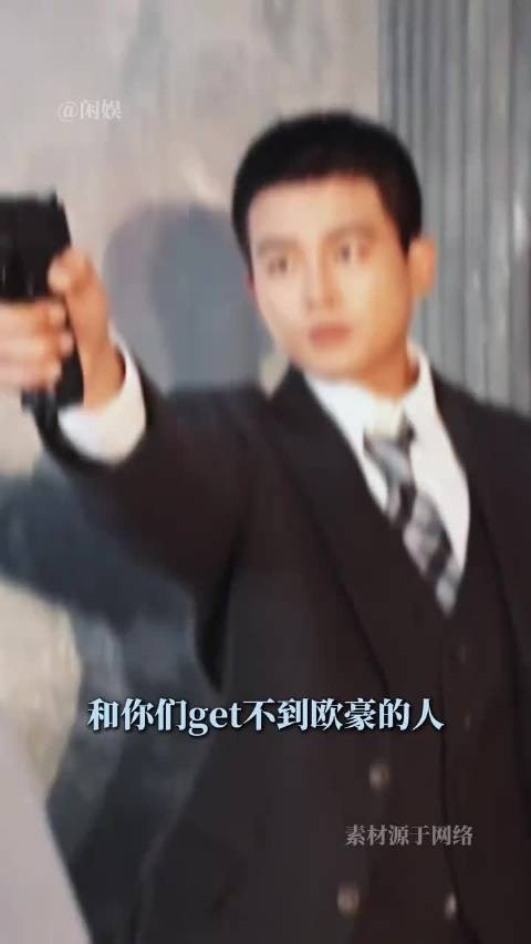 33岁欧豪,凭多部高分好剧证明实力