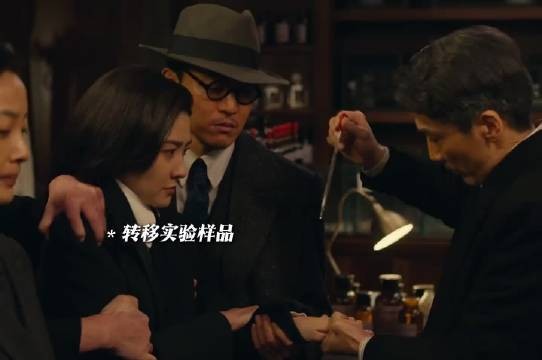 沈克希牺牲陈开来成功转移样本