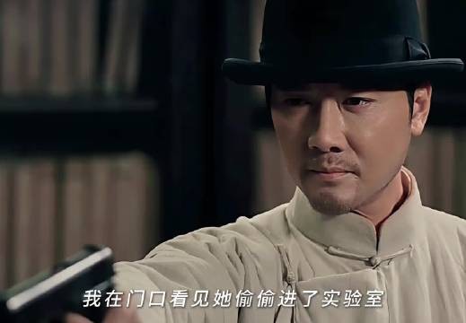 陈开来带着表姐用命换来的情报奔向远方