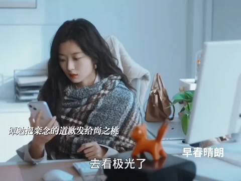 念桃结婚，谭勉你坐栾念头上！