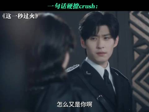 如果撒娇是种天赋!一句话硬撩Crush!