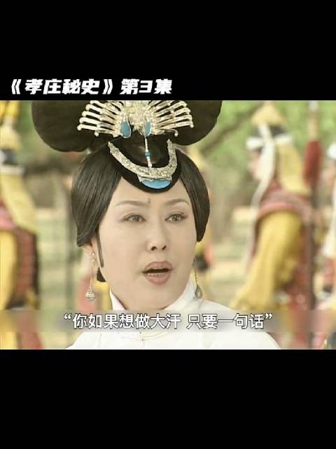 皇上就是这样 ，喜欢哪个妃子就喜欢哪个儿子