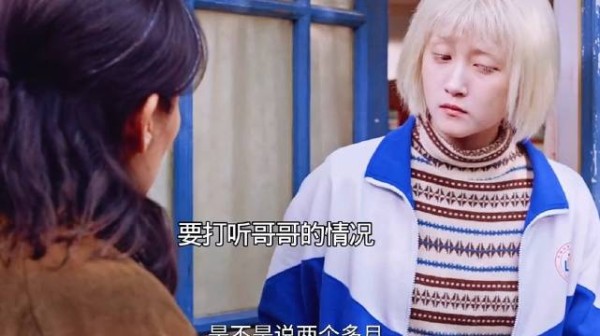 作为哥哥恋爱的掩护者,听到了妈妈的呼喊惊慌失措