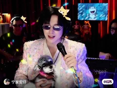 刘宇宁带呆米直播告别，一人一狗温柔道别