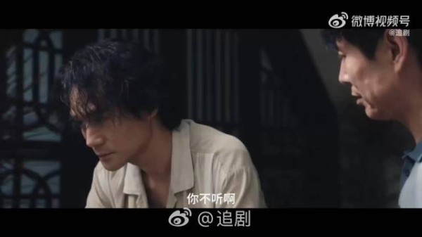 看新剧啦 凯凯新剧 王凯｜交锋