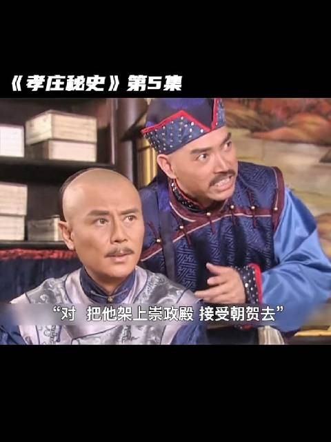 这场宫斗,皇太极与代善才是最大受益者