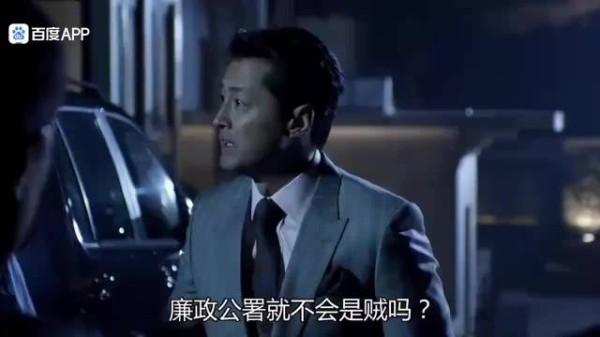 反贪风暴：香港贪污集团，大佬权力滔天，轻轻松松贪下150亿