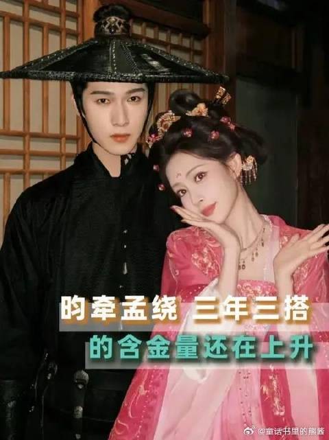 比起真假，大家更在乎的是你们的态度 内容启发搜索