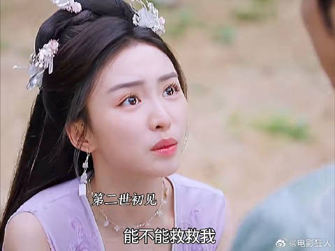 重来一世依然摆脱不了要亲手杀死她的命运