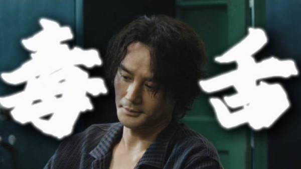 王凯新剧交锋马憩选搭档,同时数落两人