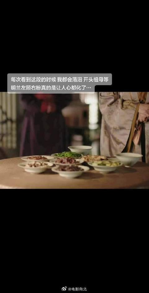 人人都说明兰是庶女，可祖母说她如花朵一般