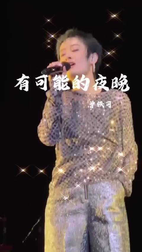 曾轶可多年坚守纯爱叙事，暗恋忐忑娓娓道来
