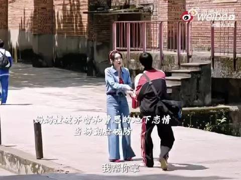曹思夹缝中维系平衡,感情曝光后被牺牲