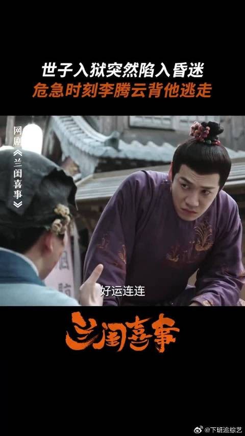 一起掉分的队友,还是有一丝真情在的