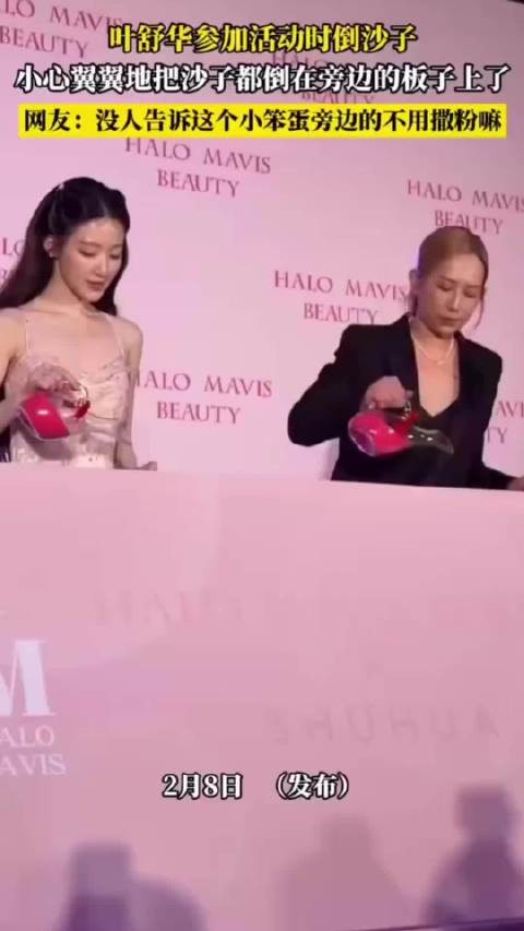 笨蛋美人词源引热议，网友感叹终于明白由来