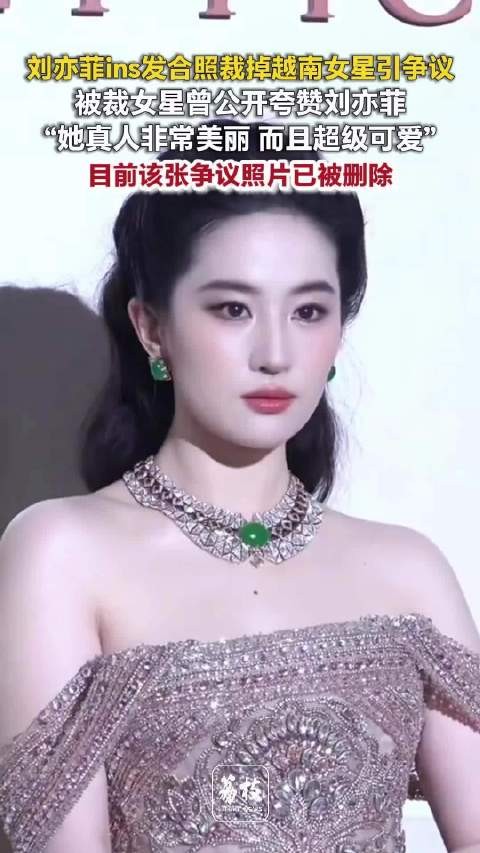 刘亦菲删除争议照片胡玉河曾夸刘亦菲美丽可爱