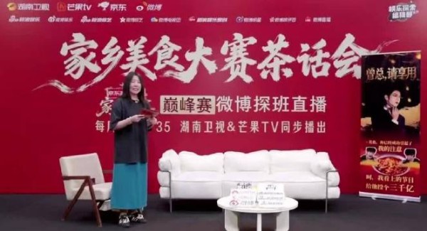 曾辉探班直播聊美食,滔滔不绝刹不住车