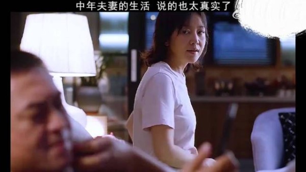 这说出了多少夫妻之间的心声，林大为和老婆简直就是中年夫妻典型！