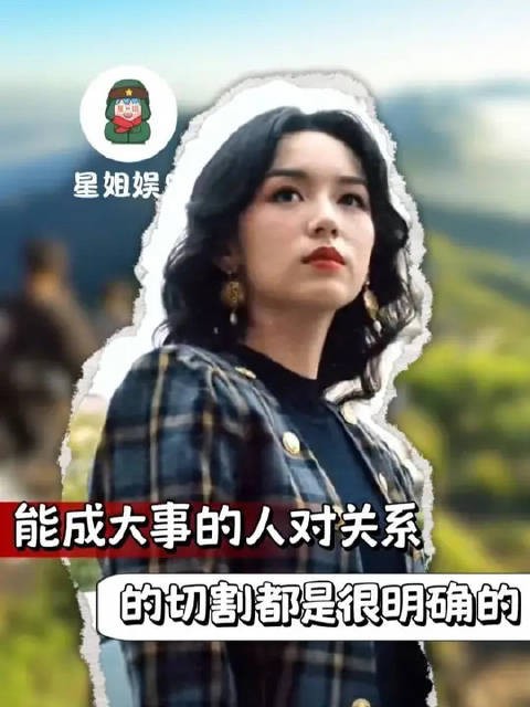 能成大事的人对关系的切割都是很明确的 g