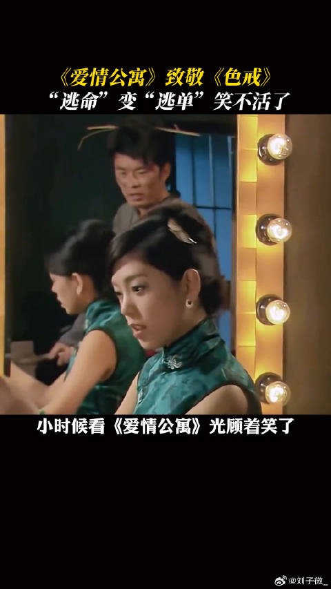 多年后再看吕子乔 汤唯
