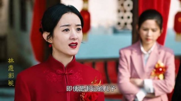 公公婆婆太卑微，新婚儿媳直接硬刚村书记