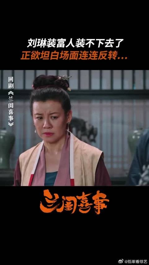 不是春夫人不想接着说，实在是大家跳舞跳得，太好了！